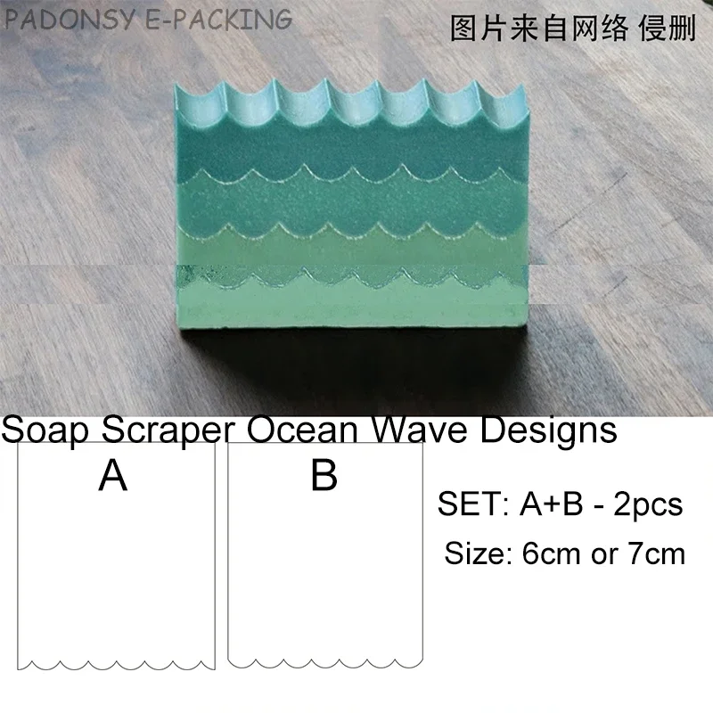 Sea Wave handgemaakte zeepschr - Soap Making Store recensie en prijs